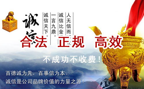 盐田追债公司